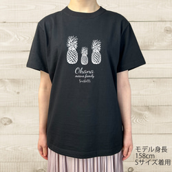 ハワイアンデザインTシャツ パイナップルのシルエット 家族がテーマのイラスト OHANA ハワイ語 半袖カットソー 2枚目の画像