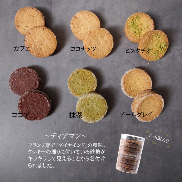 筒クッキー4個入り 人気・おすすめ｜安定人気・収納便利におすすめ 期間限定割引 配送追跡可 国内発送・メーカー保証対応