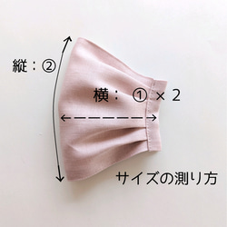 リネン × シルクコットンのマスク くすみカラー【送料無料】 5枚目の画像