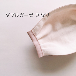 リネン × シルクコットンのマスク くすみカラー【送料無料】 3枚目の画像