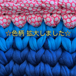 猫ベッド☆猫カゴ Tシャツヤーンで手編み 犬カゴ☆ペットベッド【Lサイズ】NO,291 4枚目の画像