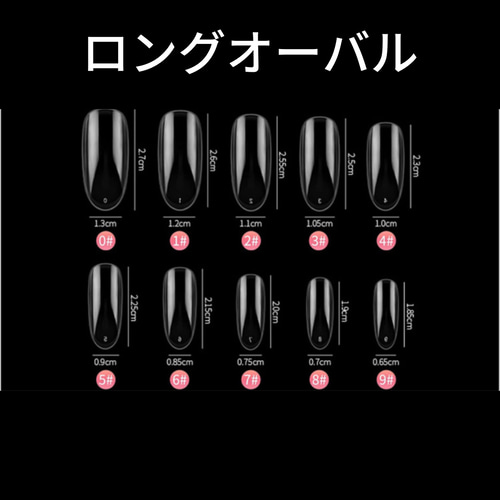 ネイルチップフルオーダー 2500円〜受付中 ニュアンス ワンホン