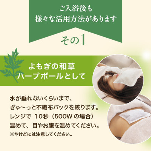 セール！　乾燥よもぎ　2kg よもぎ　福岡県　よもぎ蒸し　よもぎ入浴剤　ハーブ よもぎ蒸し・お風呂用 乾燥よもぎパック｜国産よもぎの香りを楽しむ 和