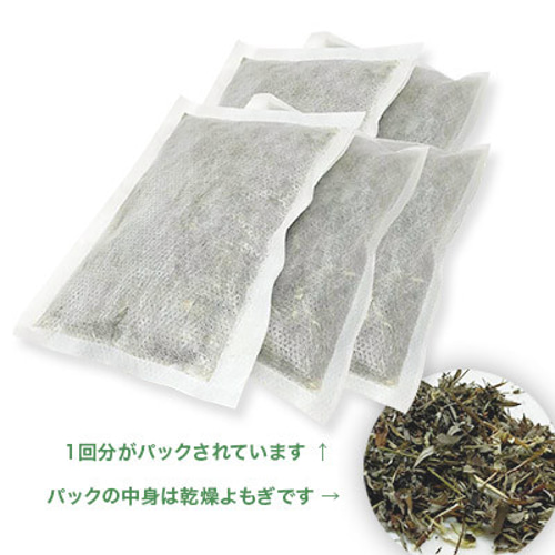 よもぎ蒸し・お風呂用 乾燥よもぎパック｜国産よもぎの香りを楽しむ 和