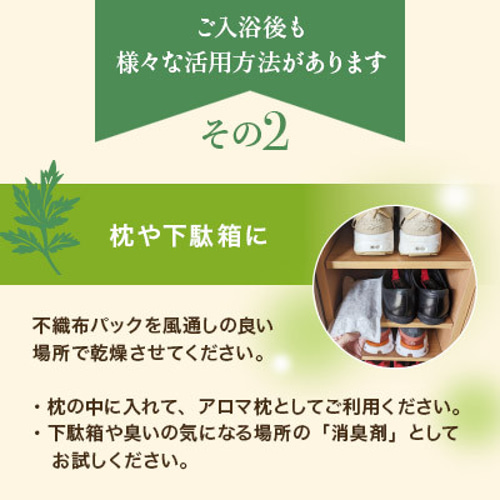 セール！　乾燥よもぎ　2kg よもぎ　福岡県　よもぎ蒸し　よもぎ入浴剤　ハーブ セール！ 乾燥よもぎ 100g よもぎ 福岡県 よもぎ蒸し よもぎ入浴剤