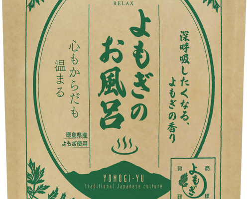セール！　乾燥よもぎ　2kg よもぎ　福岡県　よもぎ蒸し　よもぎ入浴剤　ハーブ よもぎ蒸し・お風呂用 乾燥よもぎパック｜国産よもぎの香りを楽しむ 和