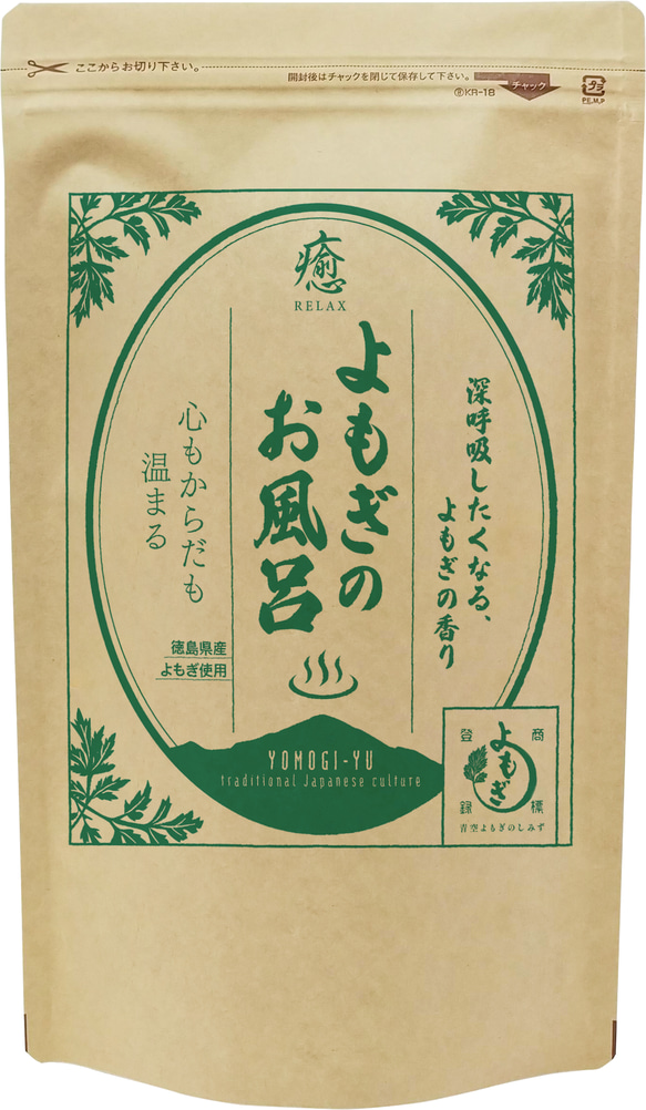 よもぎ蒸し・お風呂用 乾燥よもぎパック｜国産よもぎの香りを楽しむ 和 
