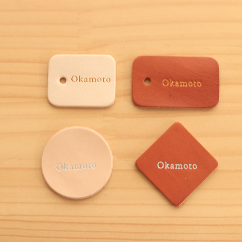 お名前レザータグ（イタリアンレザー）入園 入学 ネームタグ ヌメ革