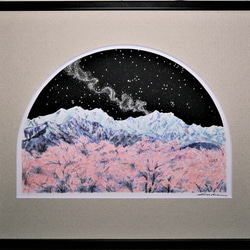 桜と星と鹿島槍　　　　北アルプス　登山口　大町山岳博物館　絵画　水彩画　春　銀河 1枚目の画像