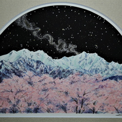 桜と星と鹿島槍　　　　北アルプス　登山口　大町山岳博物館　絵画　水彩画　春　銀河 5枚目の画像