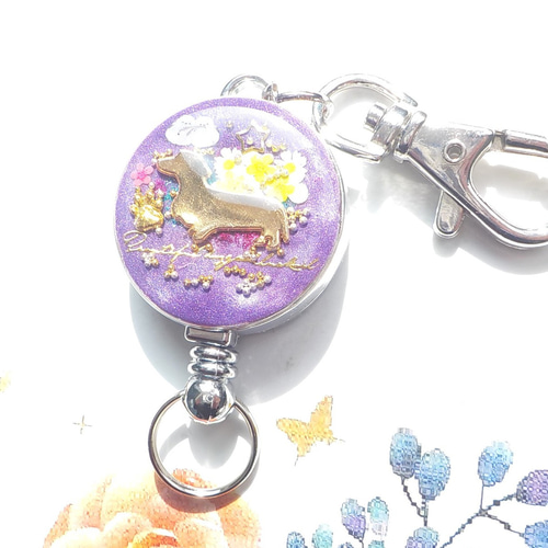 再販】レジンアクセサリー ダックス 犬 DOG リールキーホーダー / 紫