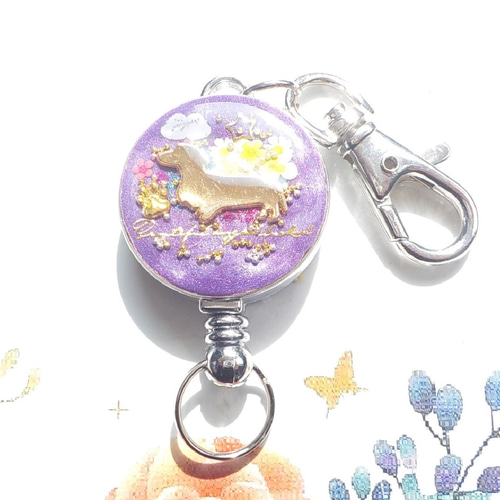 再販】レジンアクセサリー ダックス 犬 DOG リールキーホーダー
