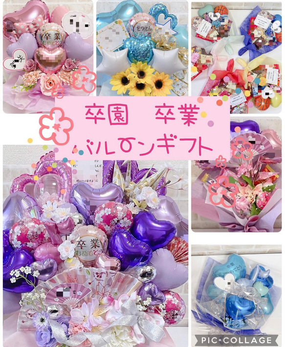 おむつケーキ　バルーンギフト　バルーンアレンジ　バルーンブーケ　誕生日　生誕祭　結婚祝い　記念日　オーダーページ TravisJapan