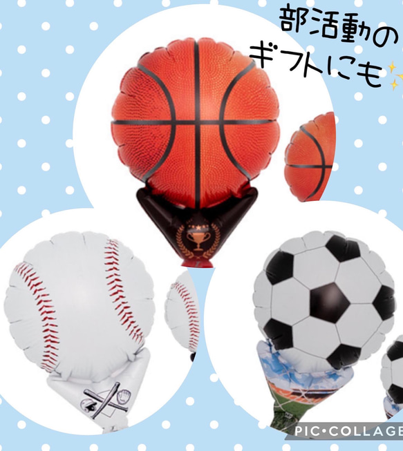 おむつケーキ　バルーンギフト　バルーンアレンジ　バルーンブーケ　誕生日　生誕祭　結婚祝い　記念日　オーダーページ TravisJapan