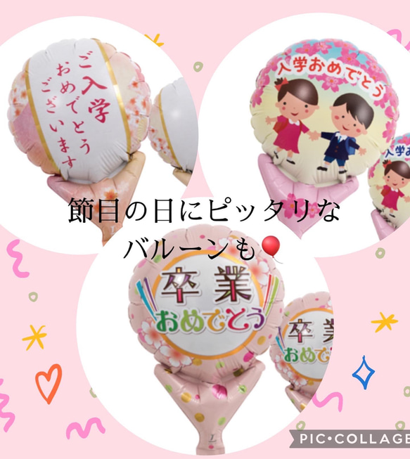 おむつケーキ　バルーンギフト　バルーンアレンジ　バルーンブーケ　誕生日　生誕祭　結婚祝い　記念日　オーダーページ TravisJapan