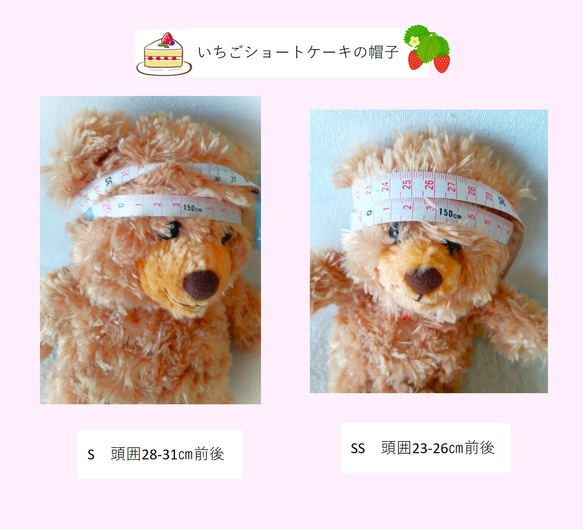 犬服  【新作】小型犬 猫  耳が出るイチゴのショートケーキ帽子／黄色　送料無料 igc06 5枚目の画像