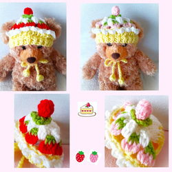 犬服  【新作】小型犬 猫  耳が出るイチゴのショートケーキ帽子／黄色　送料無料 igc06 2枚目の画像