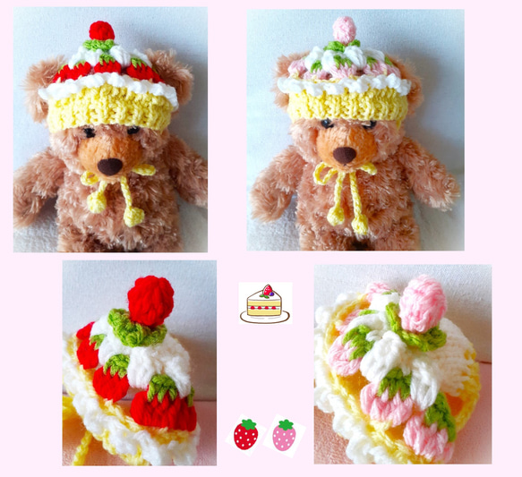 犬服  【新作】小型犬 猫  耳が出るイチゴのショートケーキ帽子／黄色　送料無料 igc06 2枚目の画像