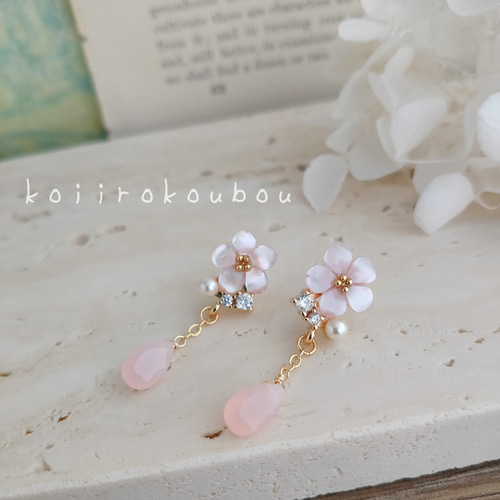 桜のピアス ~花の雫~ ❀ 桜ハンドメイド2023 ❀ ピアス（スタッド・一