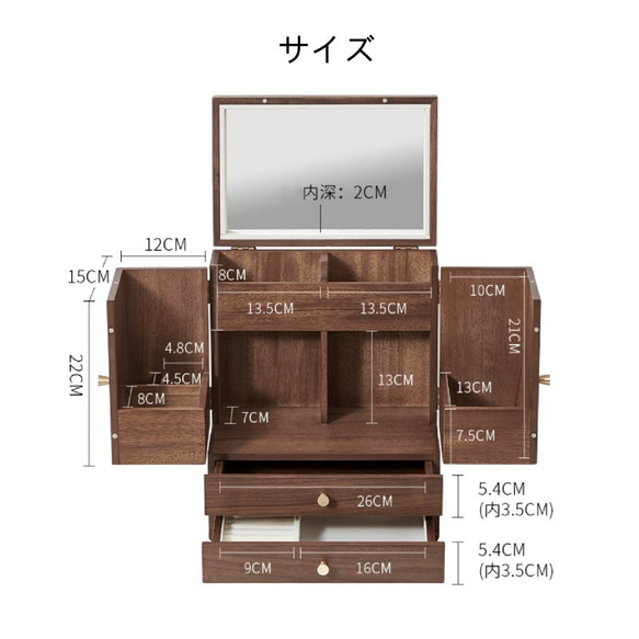 木製のモダン鏡台 化粧品アクセサリー収納 小物入れ 引き出し付き　ジュエリー収納ラック 11枚目の画像