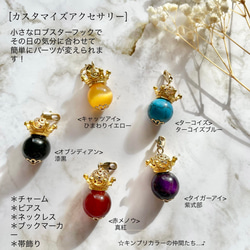 カスタマイズアクセサリー]王冠と天然石(オブシディアン、キャッツアイ