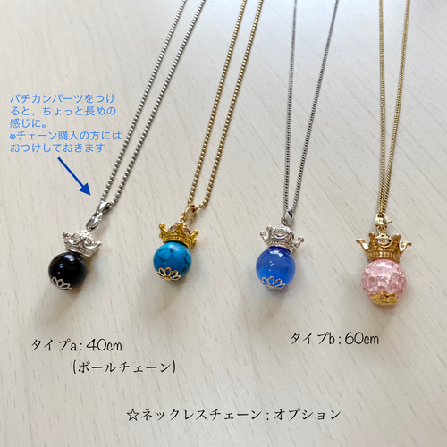 R60-タイガーアイとクリスタルのアクセサリーセット R60-タイガーアイとクリスタルのアクセサリーセット