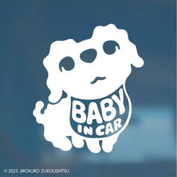 トイプー「BABY IN CAR」/「DOG IN CAR」ステッカー 3枚目の画像