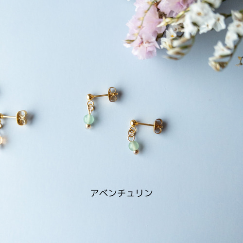 小つぶな＊天然石ひと粒ピアス ピアス（スタッド・一粒