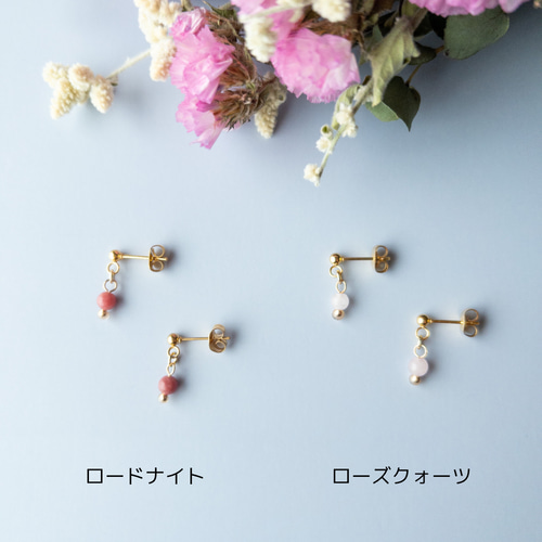 白妙◆一点物✧希少✧ピンクオパラズドウッドピアス 小つぶな＊天然石ひと粒ピアス ピアス（スタッド・一粒