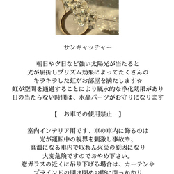新緑のカワセミ【翡翠】のサンキャッチャー　置き型タイプ 10枚目の画像