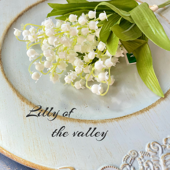 すずらん 3本 【公式通販】