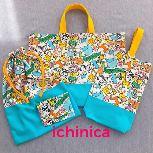 No.136 大好き【動物柄】★入園 入学の5点セット★ No.136 大好き【動物柄】☆入園 入学の5点セット☆