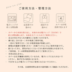 再版《足用２個セット》米ぬか・玄米カイロ　グレージュ　マジックテープタイプ　下半身の冷え、むくみに 11枚目の画像