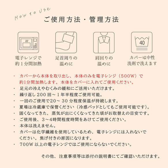 再版《足用２個セット》米ぬか・玄米カイロ　グレージュ　マジックテープタイプ　下半身の冷え、むくみに 11枚目の画像