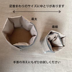 再版《足用２個セット》米ぬか・玄米カイロ　グレージュ　マジックテープタイプ　下半身の冷え、むくみに 9枚目の画像