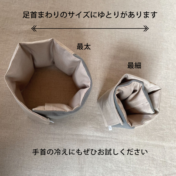 再版《足用２個セット》米ぬか・玄米カイロ　グレージュ　マジックテープタイプ　下半身の冷え、むくみに 9枚目の画像