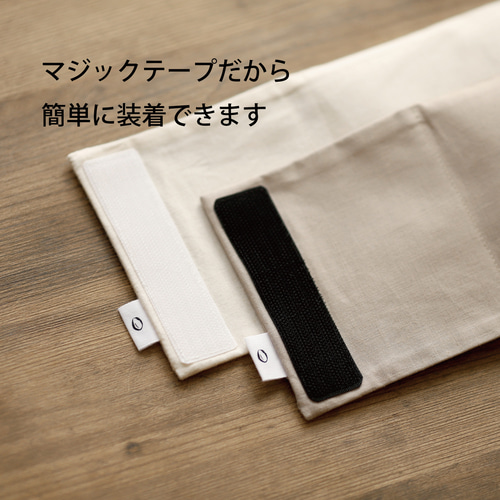 再版《足用2個セット》米ぬか・玄米カイロ グレージュ マジックテープ
