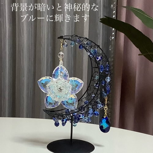 碧い月と神秘的な五芒星サクラメントフラワーの水晶結界サン