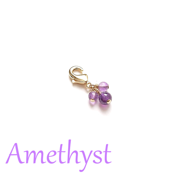 天然石のチャーム　アメシスト【Amethyst】 1枚目の画像