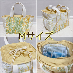 キャリーケージバッグ 巾着 6点 お出かけ用 通院用 小動物 小鳥 MLサイズ 楽天市場】鳥かご お出かけバッグ キャリーケージ インコの外