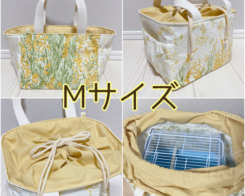 キャリーケージバッグ 巾着 6点 お出かけ用 通院用 小動物 小鳥 MLサイズ a358f214cd75d2082e4a9184e12be2