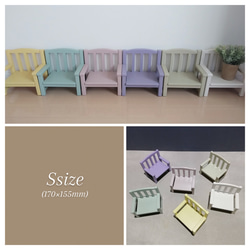 【受注製作】Ssize ぬいぐるみ用 椅子 全7色 1枚目の画像