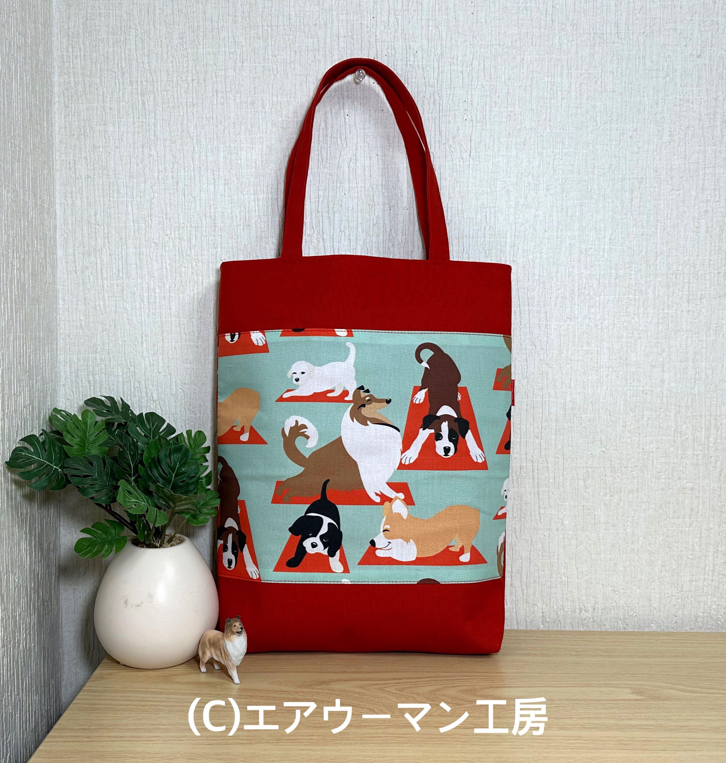 ヨガをするコリーと色々な犬達の輸入生地と赤い１１号帆布で作ったＡ４トートバッグ