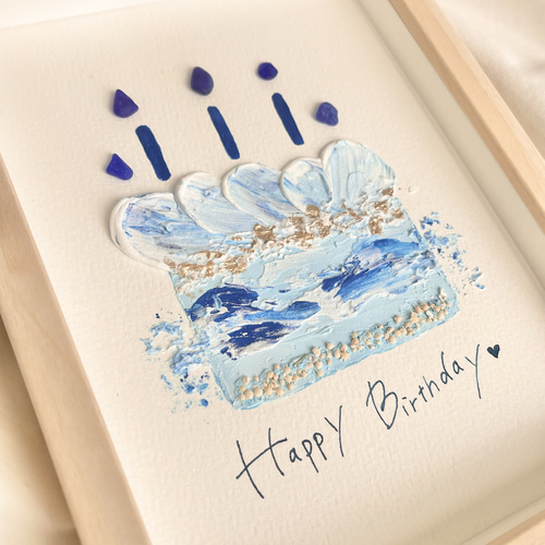 海の絵 シーグラスアート happy birthday その他アート flow