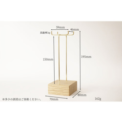 真鍮とホワイトオークの眼鏡スタンド(4本掛けタイプ) No2 2枚目の画像