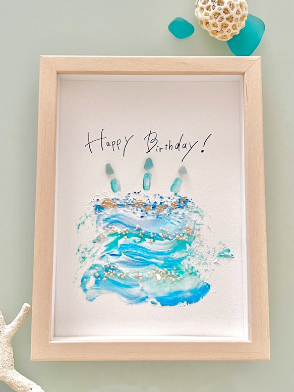 海の絵 シーグラスアート 誕生日ギフト その他アート flow 通販