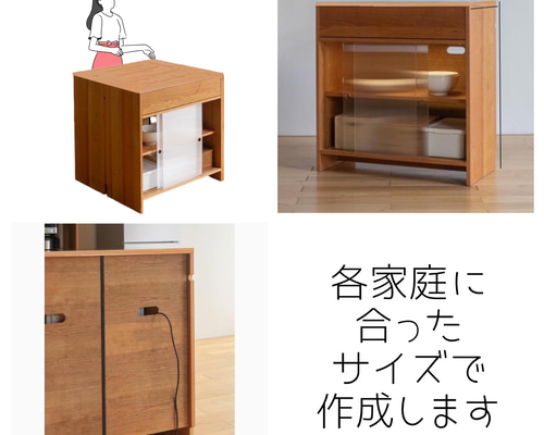 オーダーメイド 職人手作り キッチンボード キッチンカウンター 収納棚