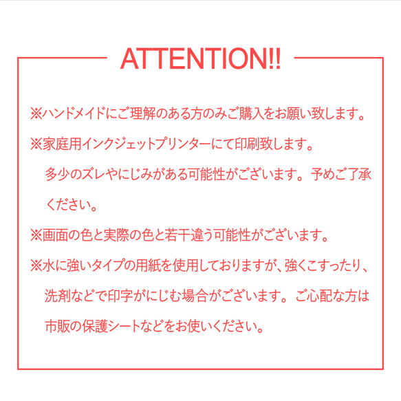 ◆ 使用方法付き！お掃除ラベルセット｜モノトーン ◆ 9枚目の画像