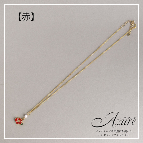 椿チャーム ネックレス ネックレス・ペンダント atelier-Azure