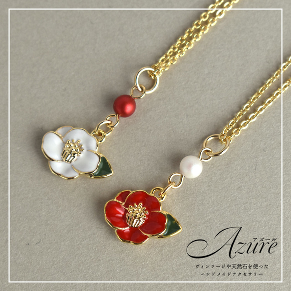 椿チャーム ネックレス ネックレス・ペンダント atelier-Azure